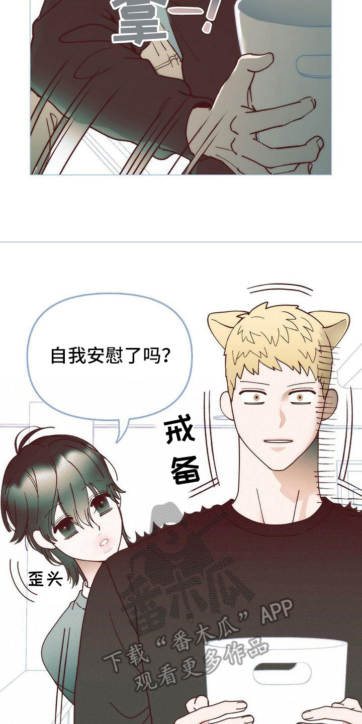 第7章：去我家7