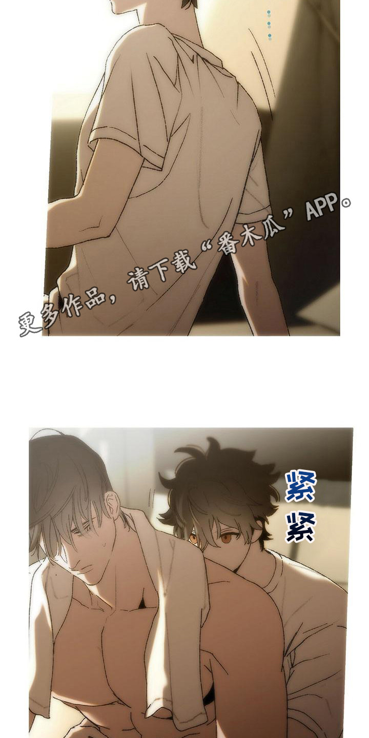 第22章：冤大头10