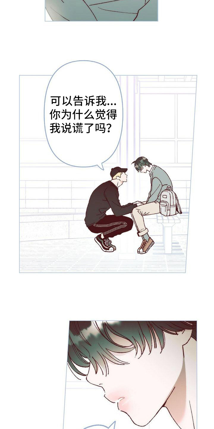 第6章：解释9