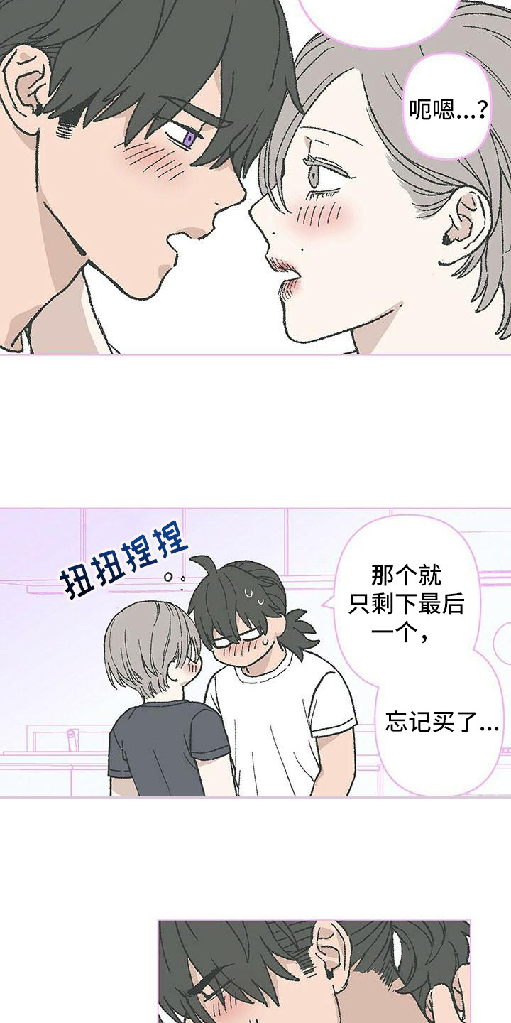 第16章：清醒9