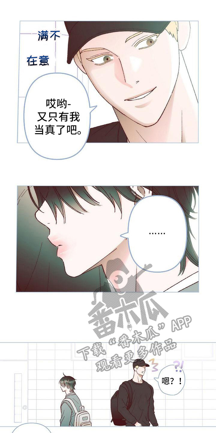 第5章：没回消息16