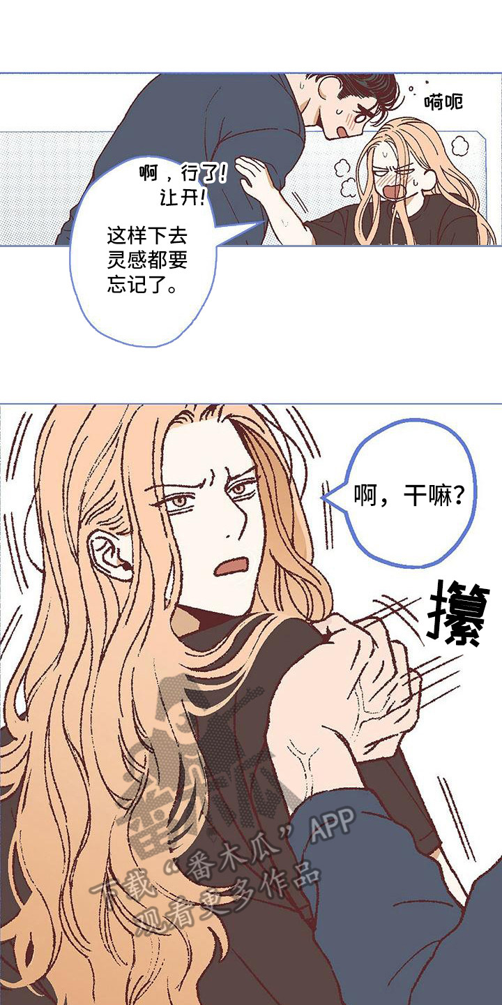 第20章：报答7