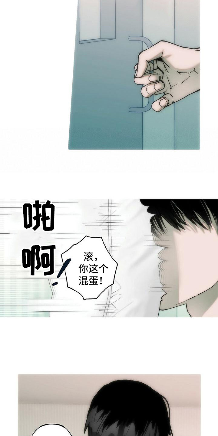 第21章：说你喜欢11