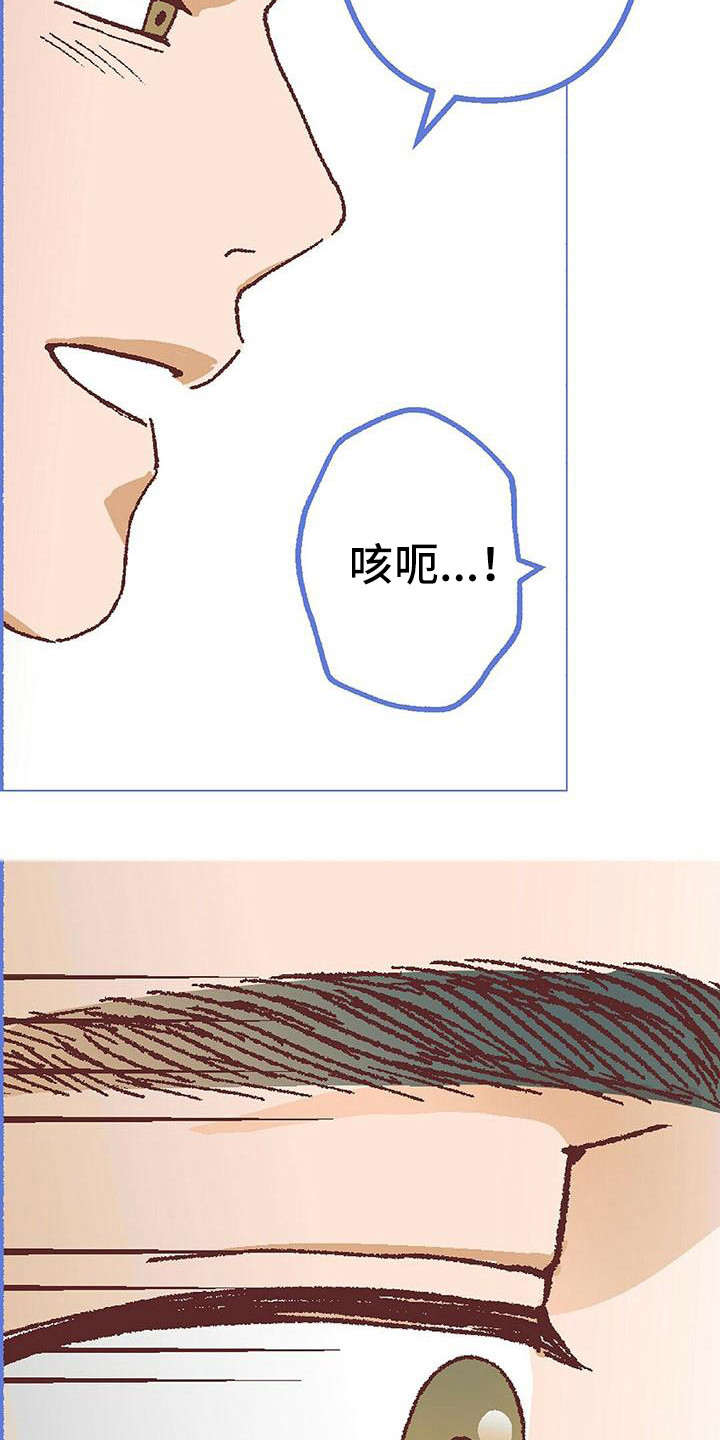 第18章：哭泣12