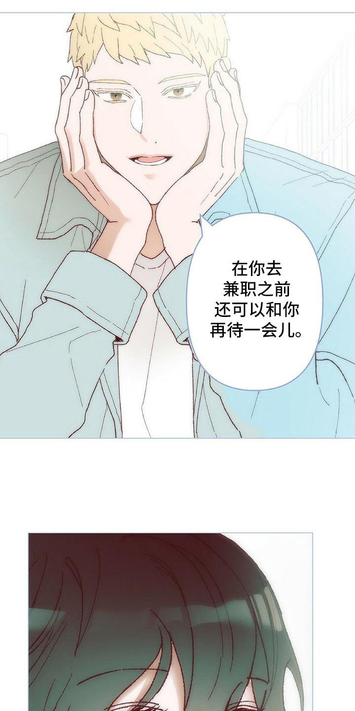 第3章：让我等你5