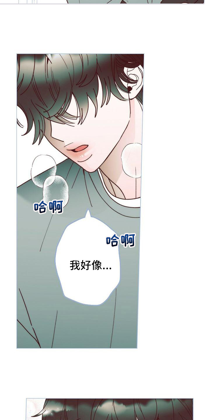 第9章：还没缓解5