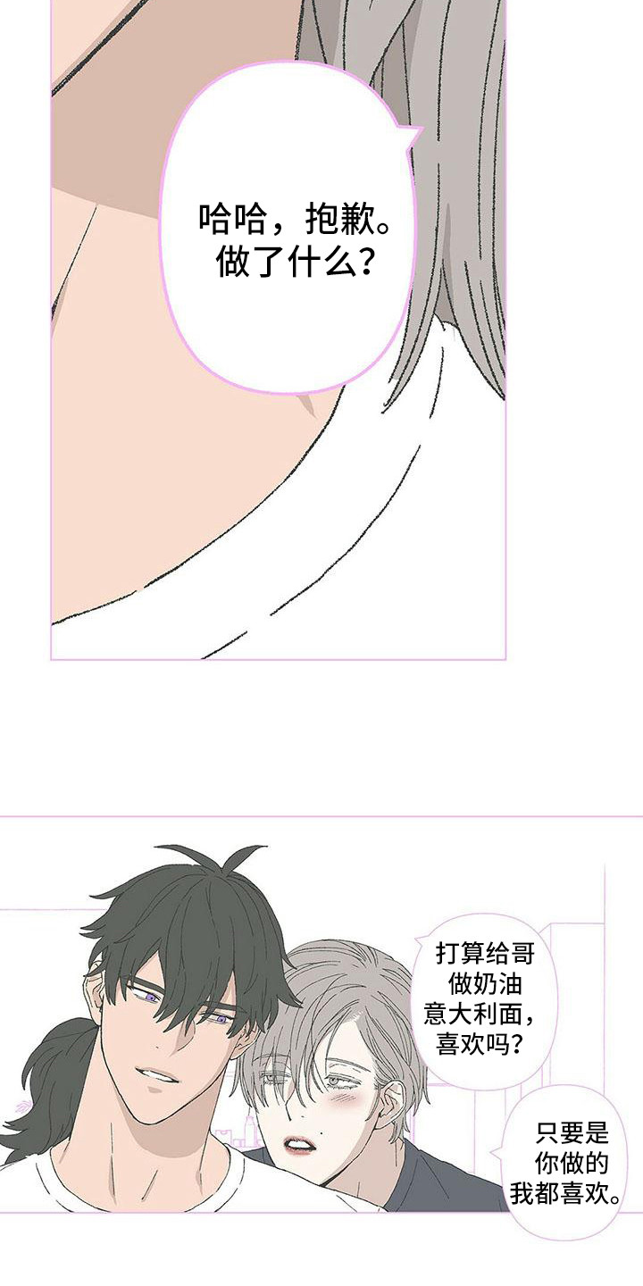 第15章：开玩笑8