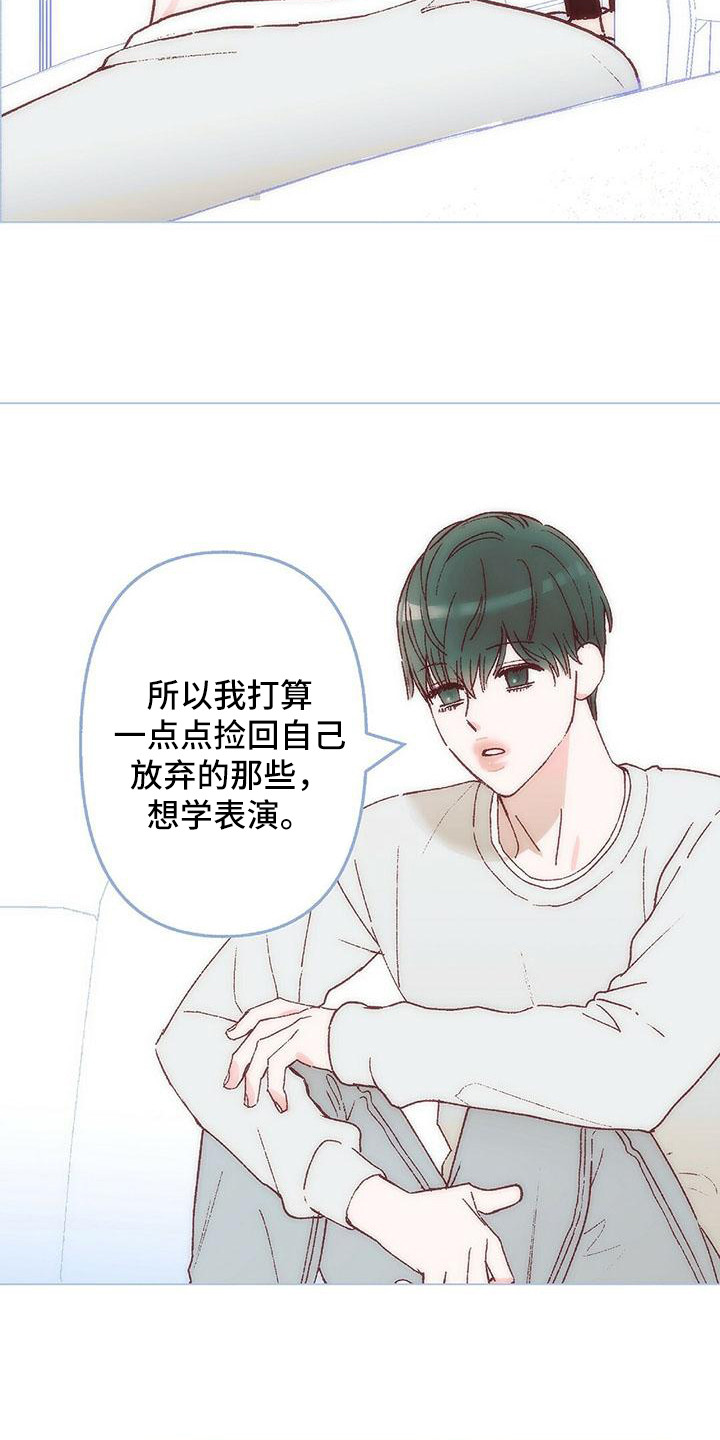 第1章：计划2