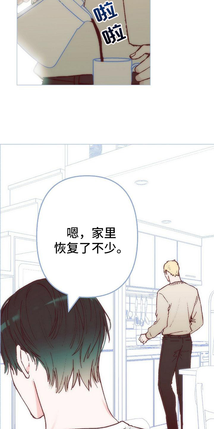 第1章：计划1
