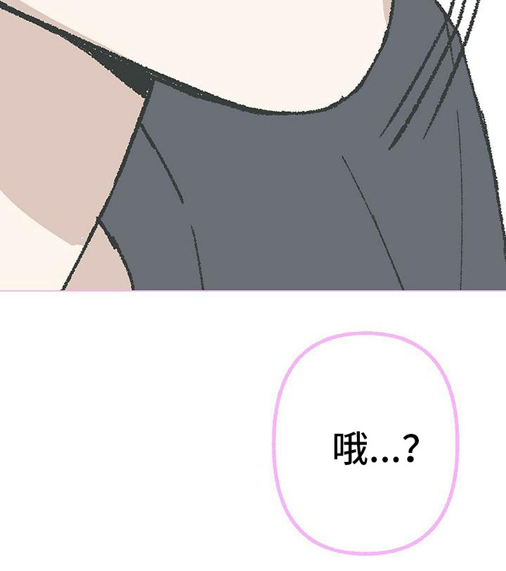 第16章：清醒15
