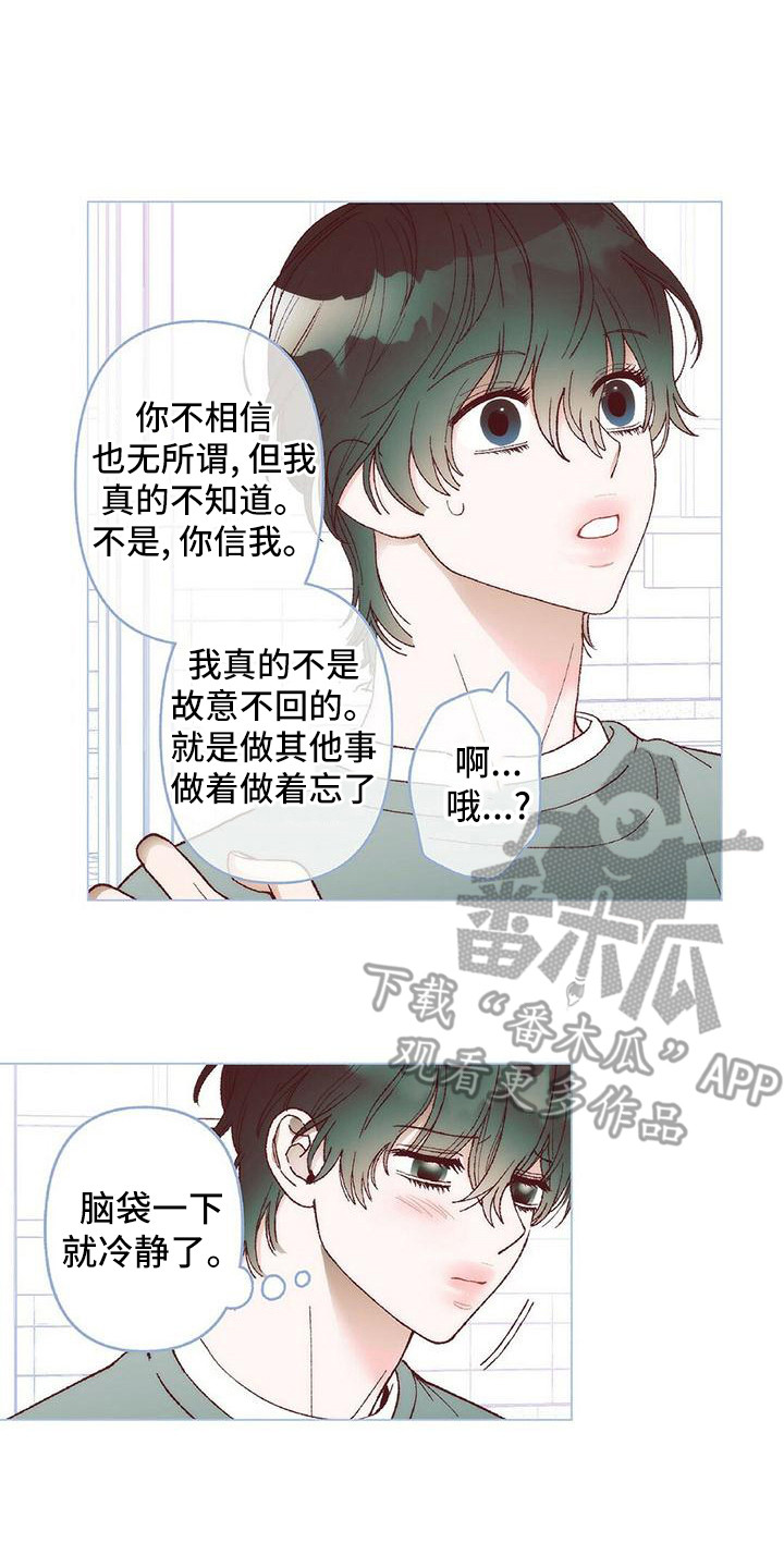 第6章：解释13