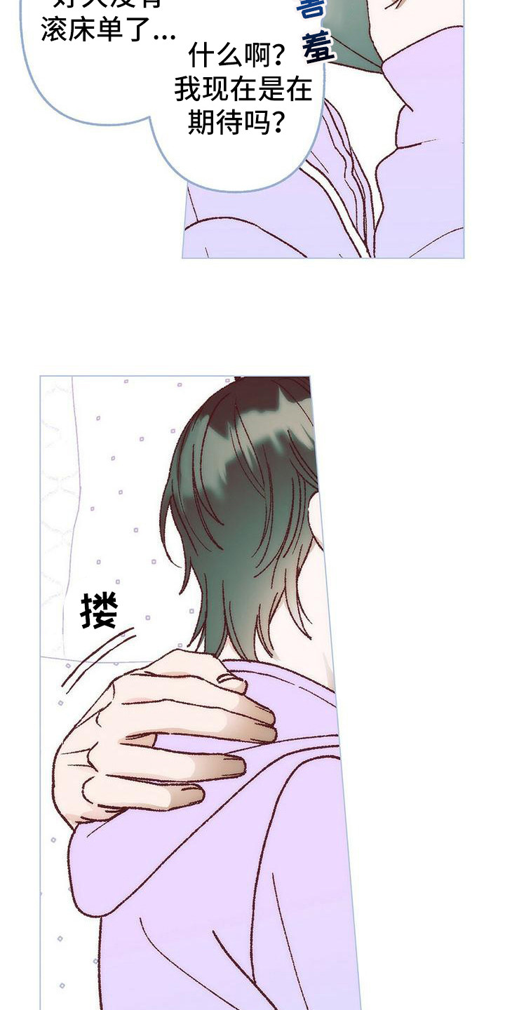 第4章：有些遗憾5