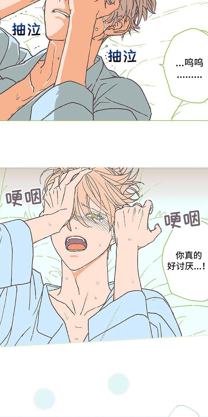 第12章：我行我素15