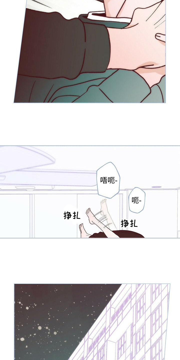 第9章：还没缓解19