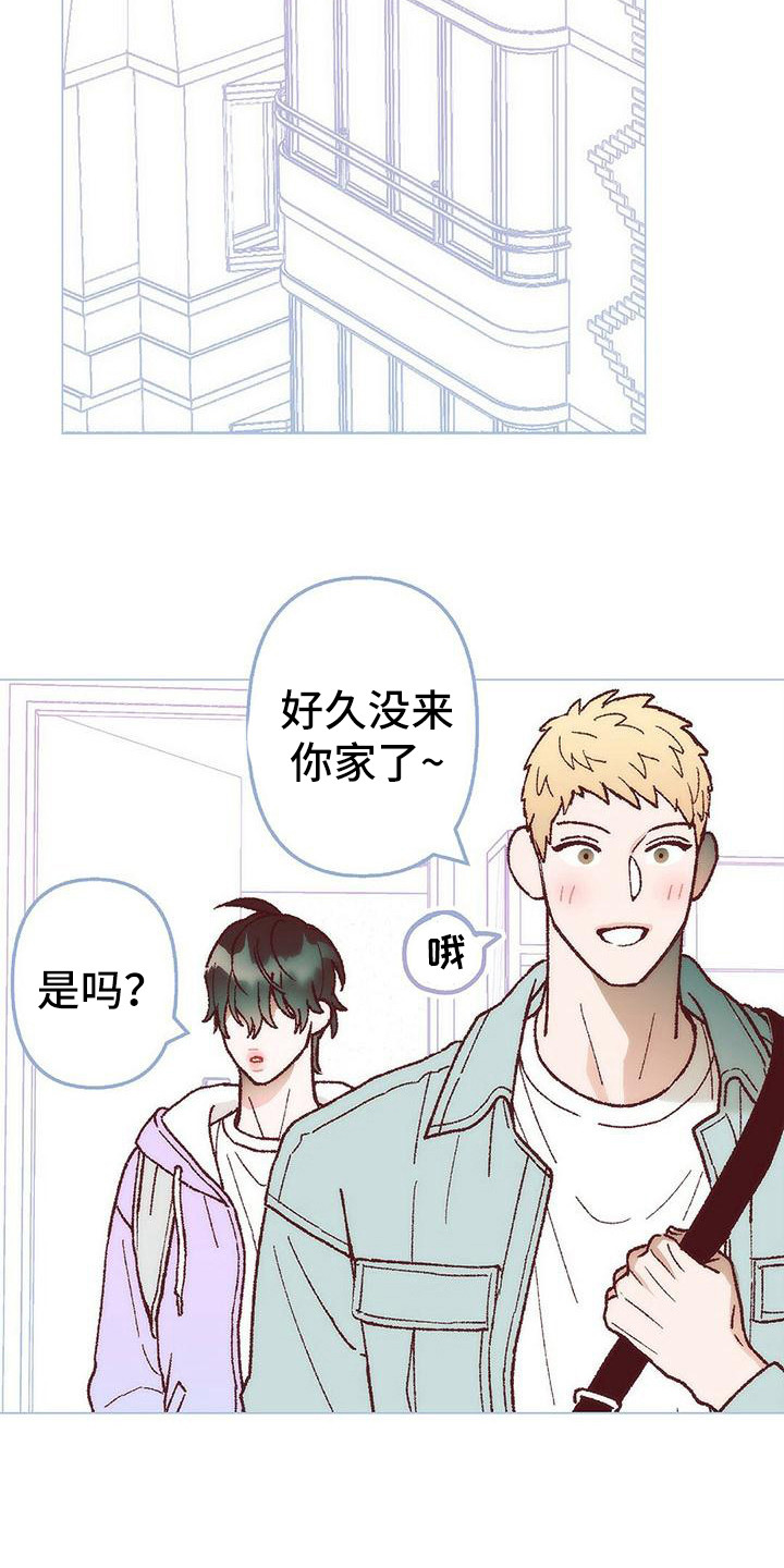 第3章：让我等你17