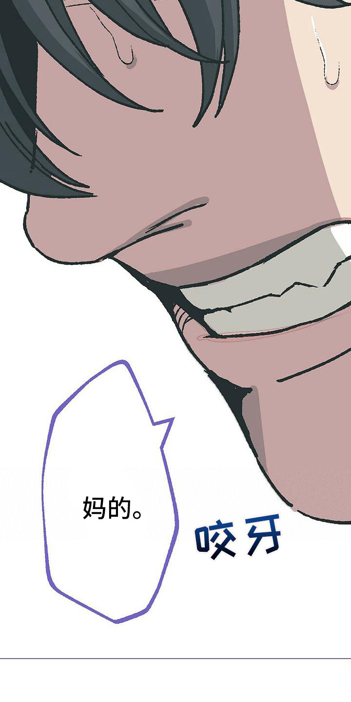 第15章：开玩笑2