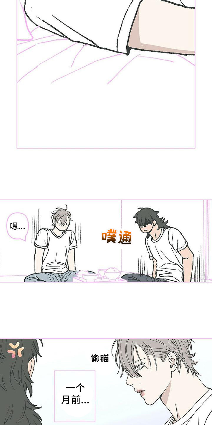 第16章：清醒18