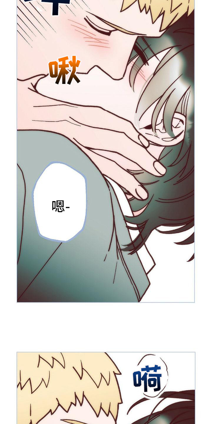 第9章：还没缓解10