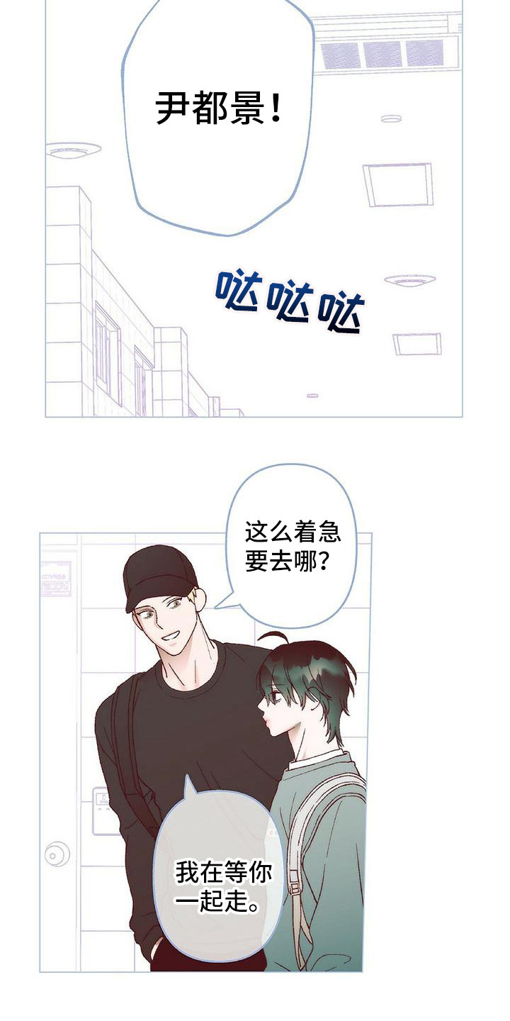 第5章：没回消息15