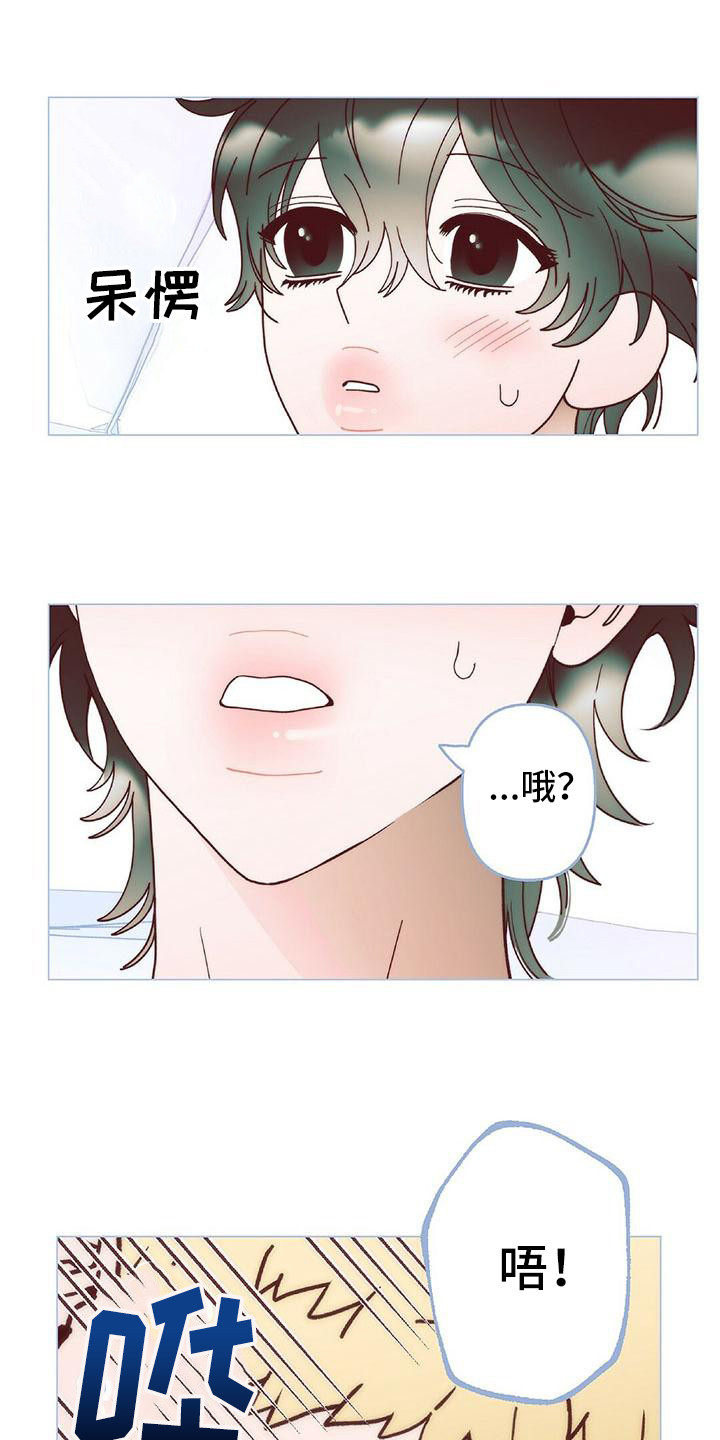 第9章：还没缓解9