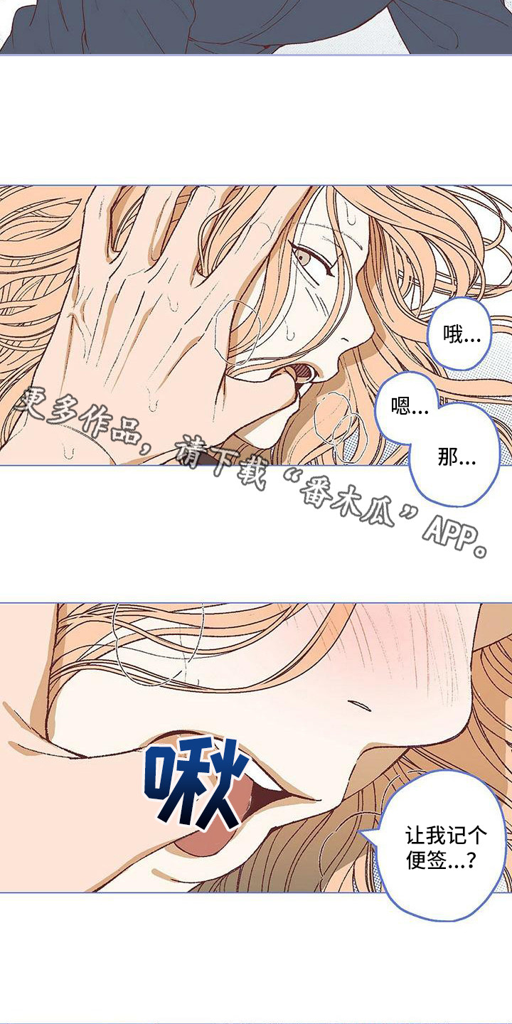 第20章：报答10