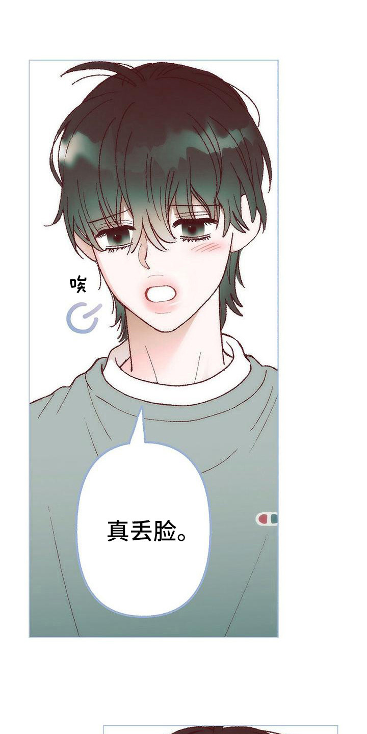 第6章：解释19