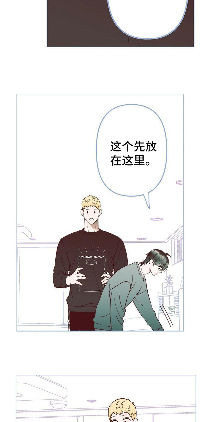 第7章：去我家11