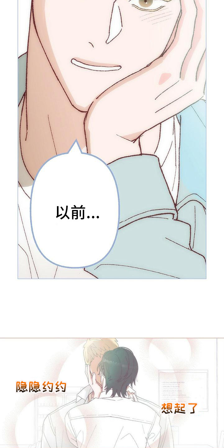 第2章：真好看16