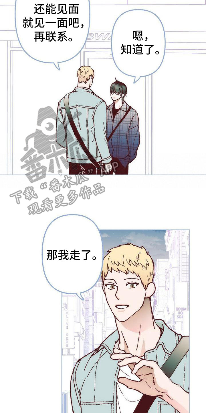 第4章：有些遗憾13
