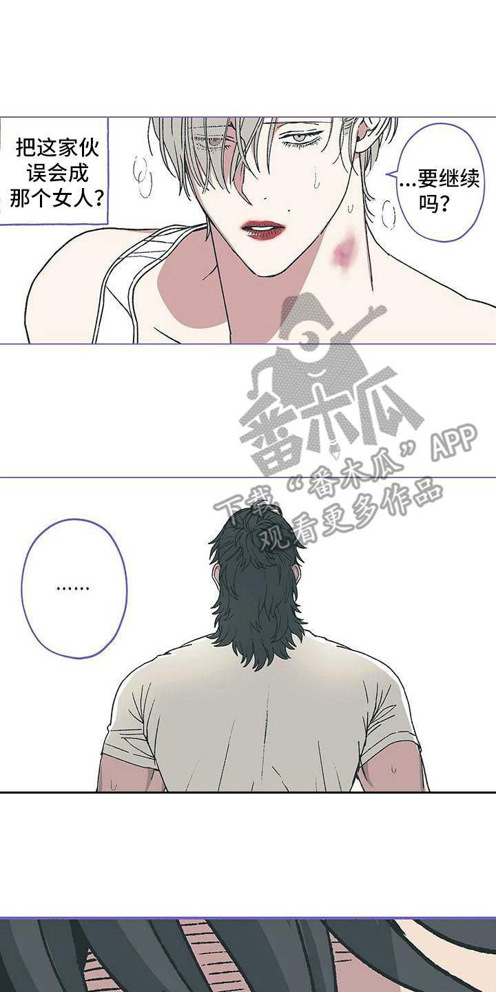 第15章：开玩笑1