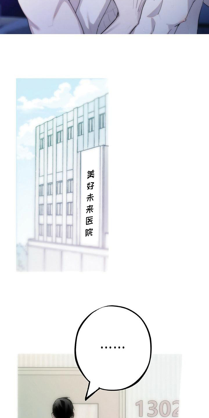 第21章：说你喜欢9