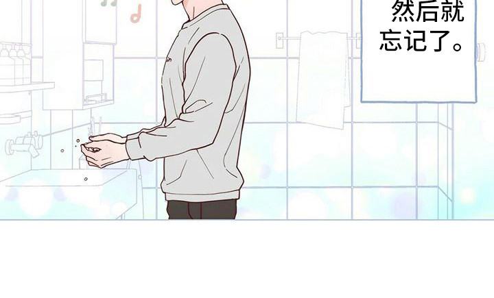 第9章：还没缓解24