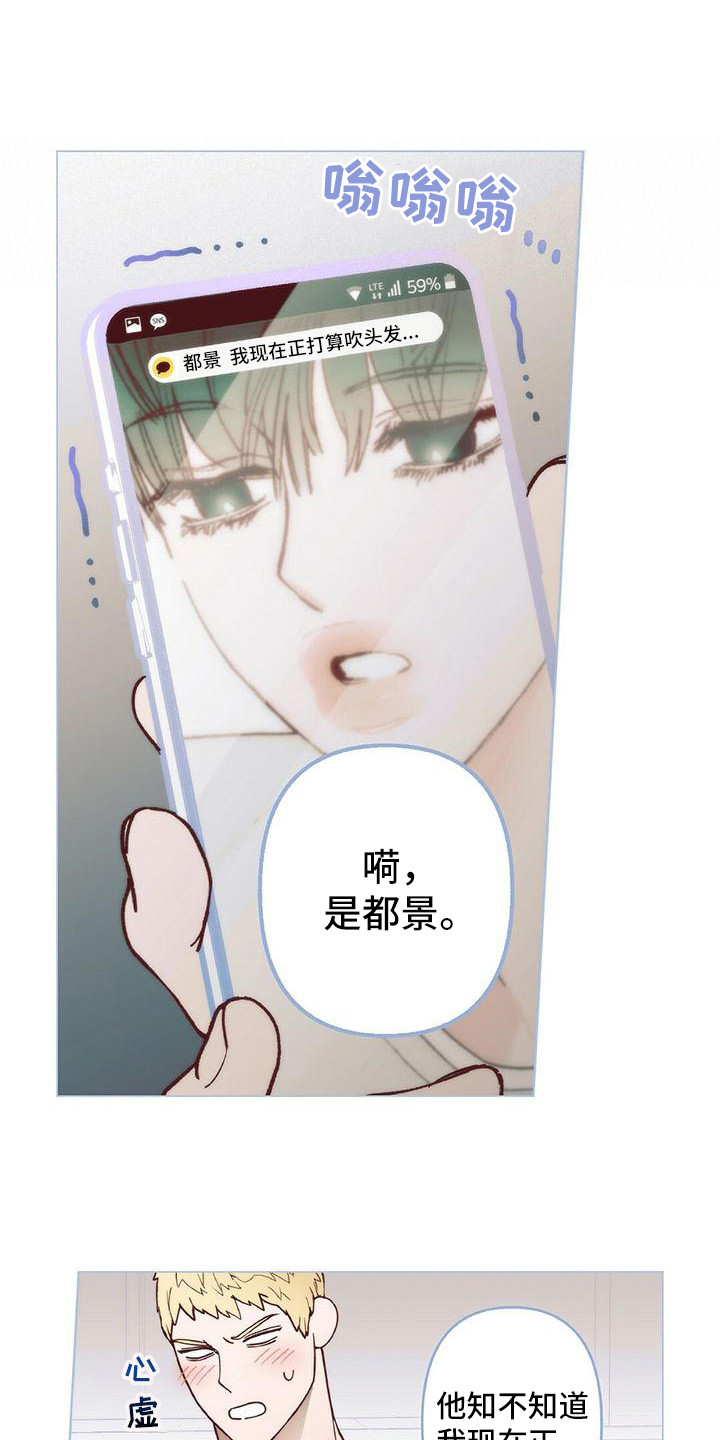 第9章：还没缓解21