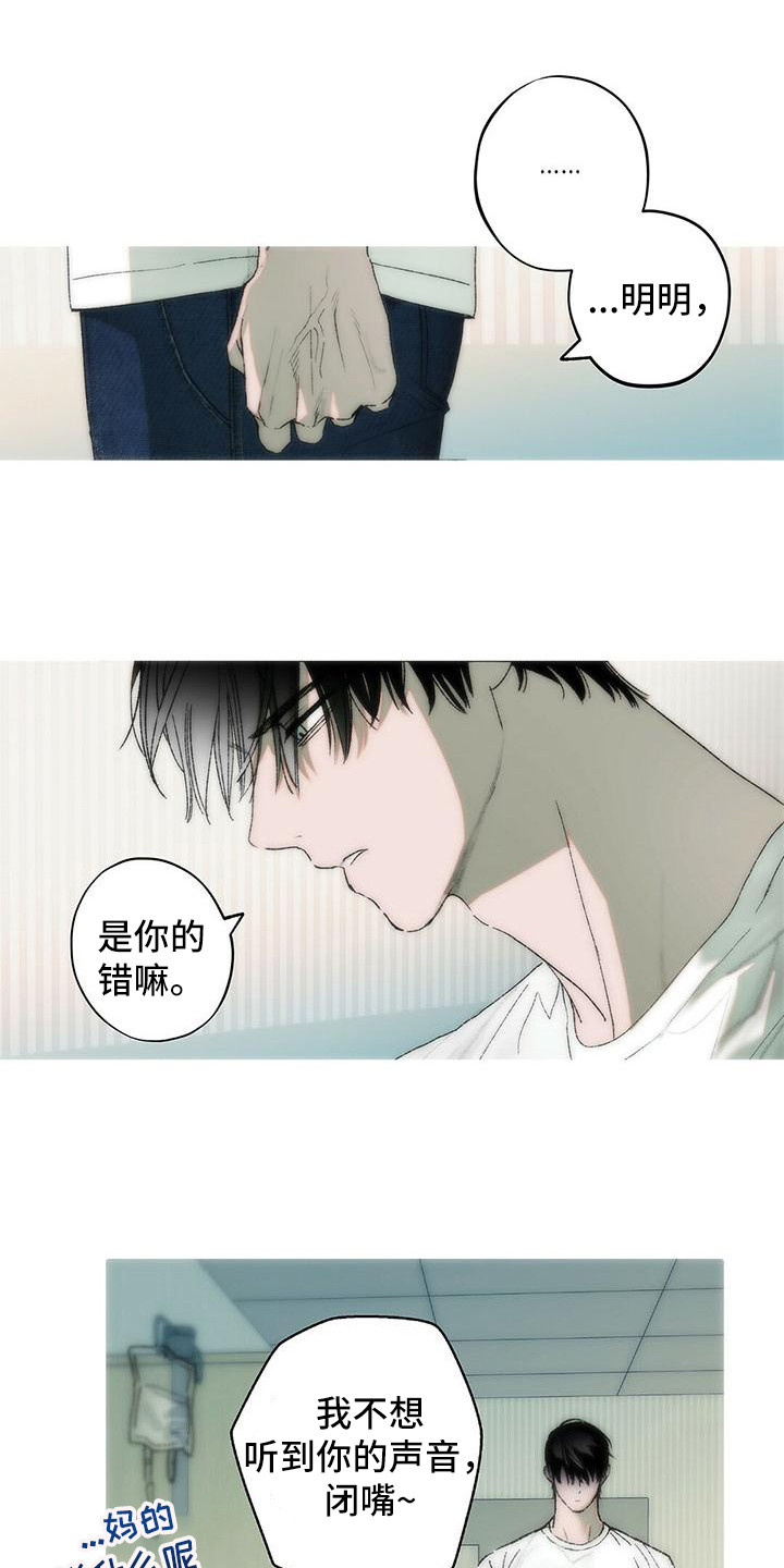 第22章：冤大头0