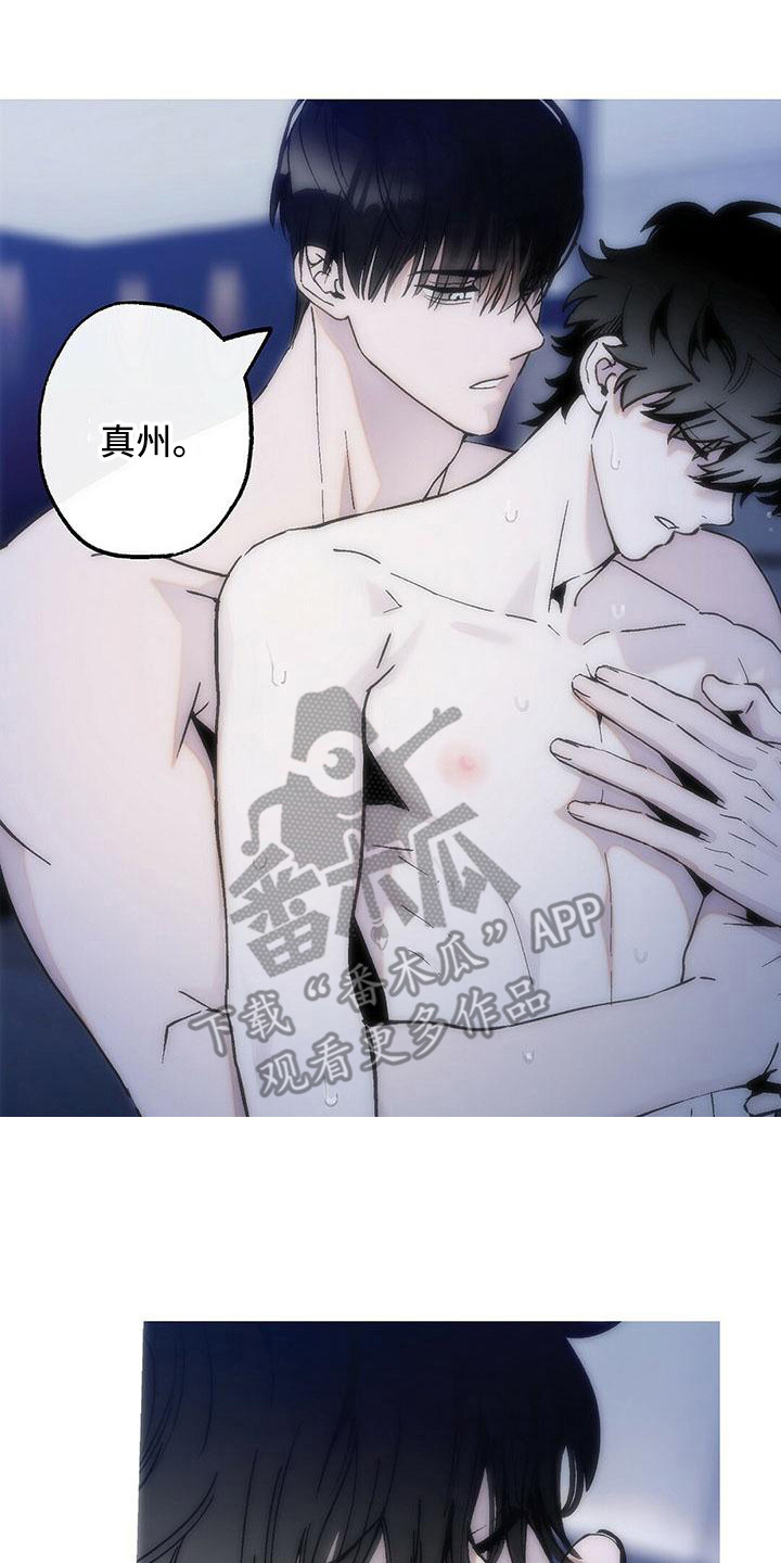 第21章：说你喜欢7