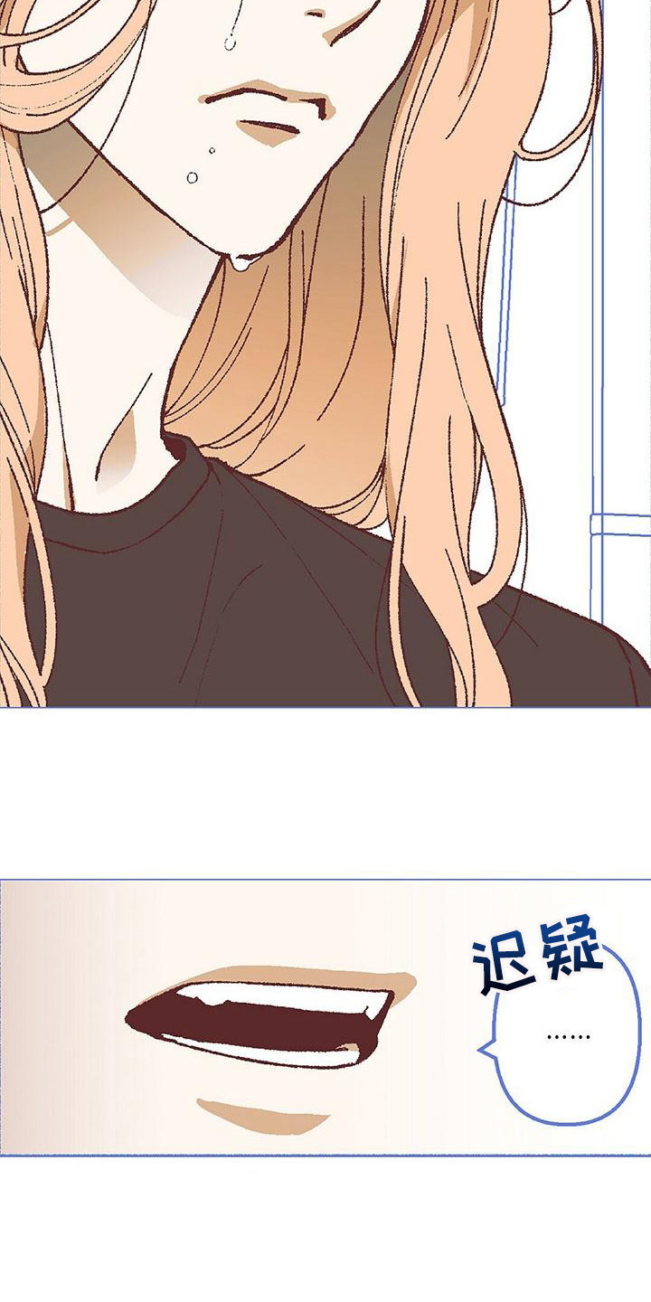 第19章：我需要你5