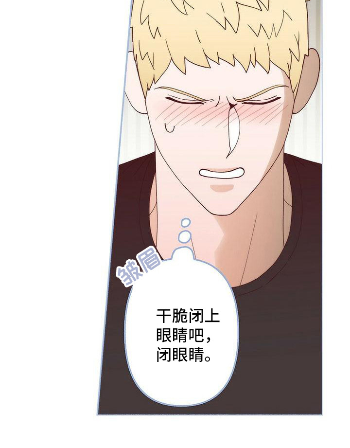第7章：去我家19