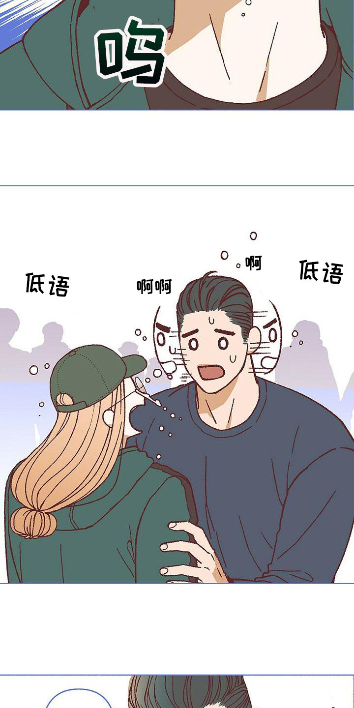 第18章：哭泣20