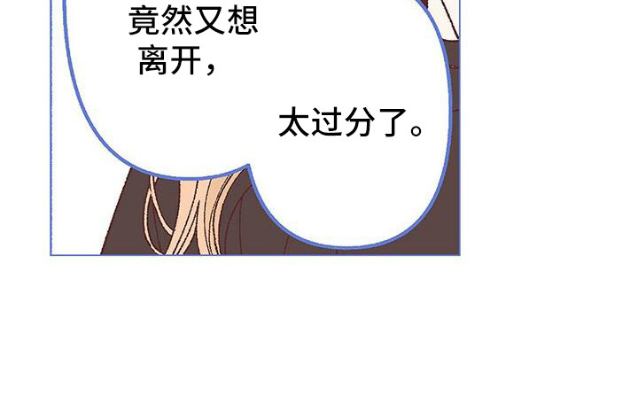 第19章：我需要你9