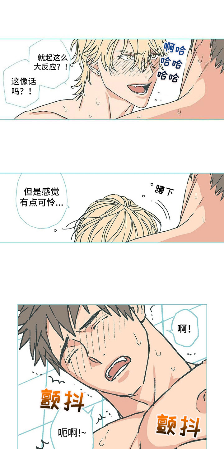 第13章：弄干净10