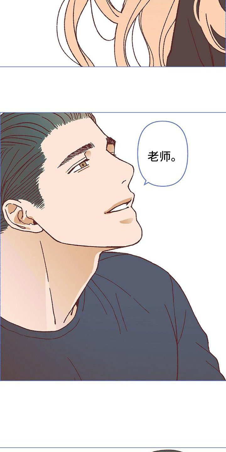 第19章：我需要你3
