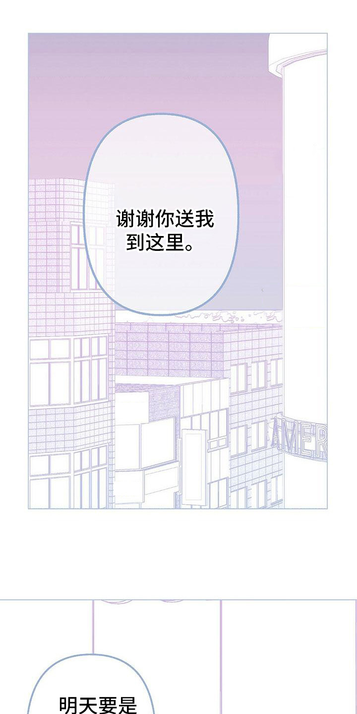 第4章：有些遗憾12
