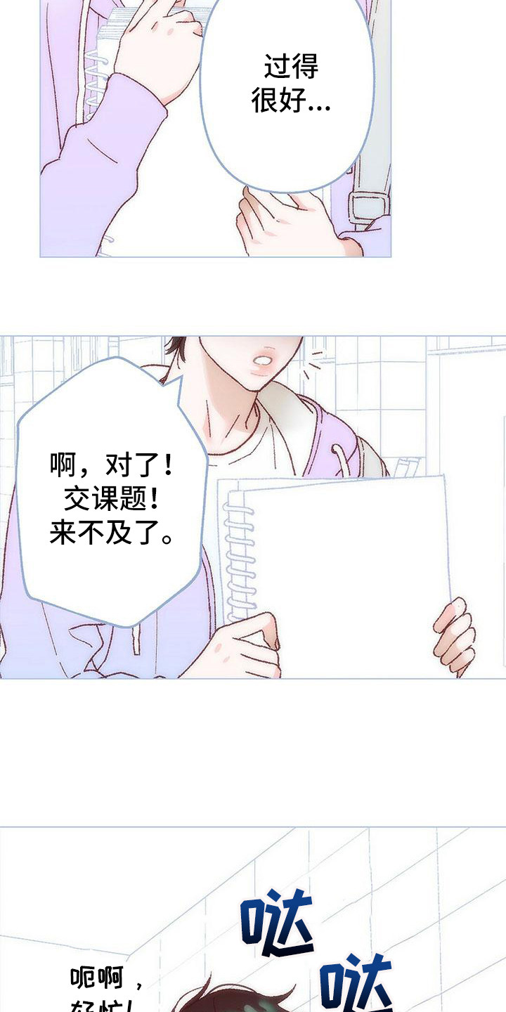 第1章：计划17