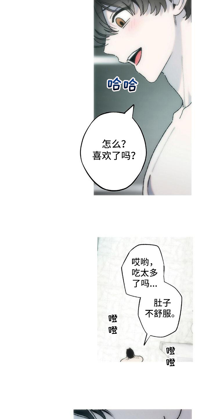 第23章：恶作剧（完结）12