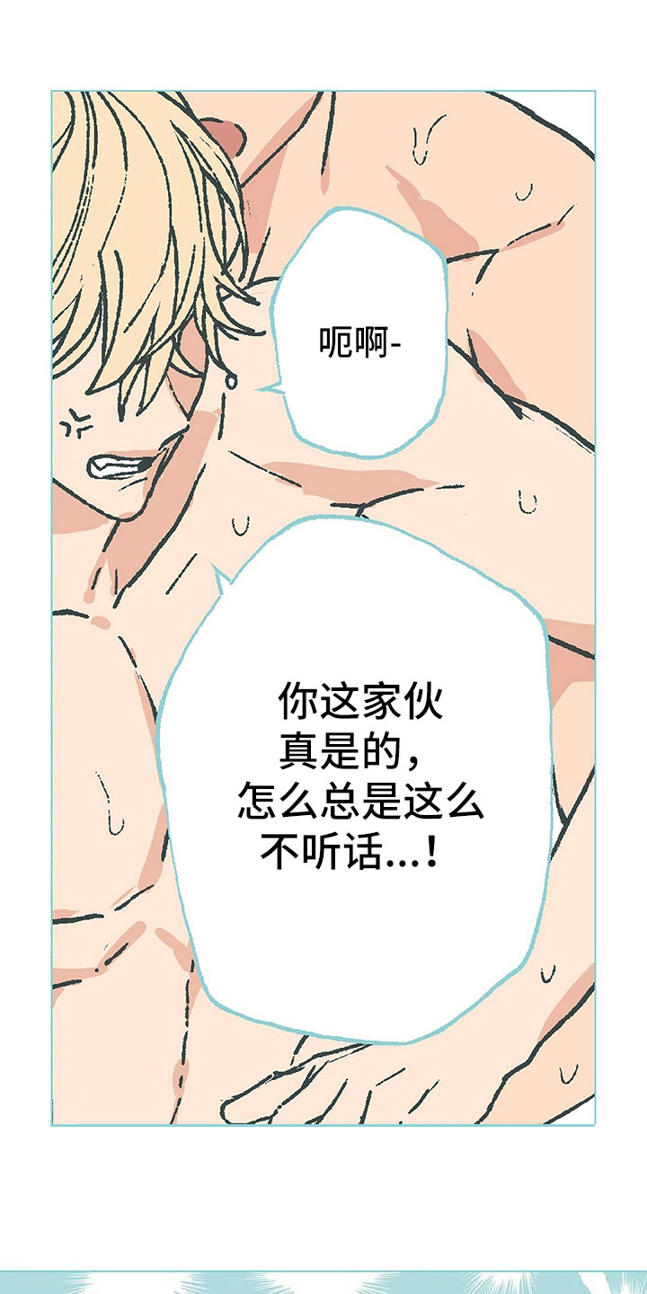 第13章：弄干净0