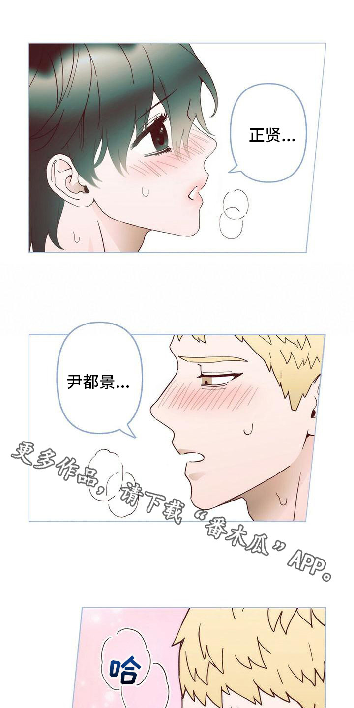 第8章：很开心10