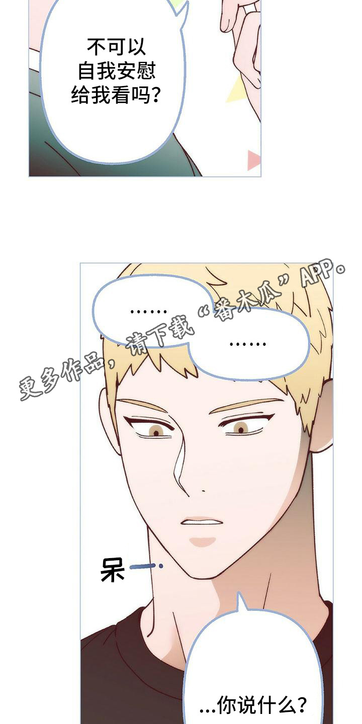 第7章：去我家10