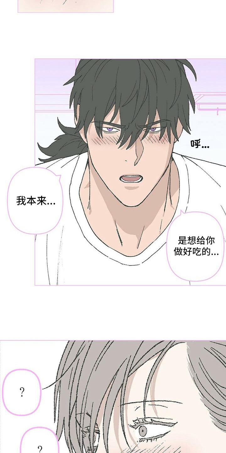 第16章：清醒3