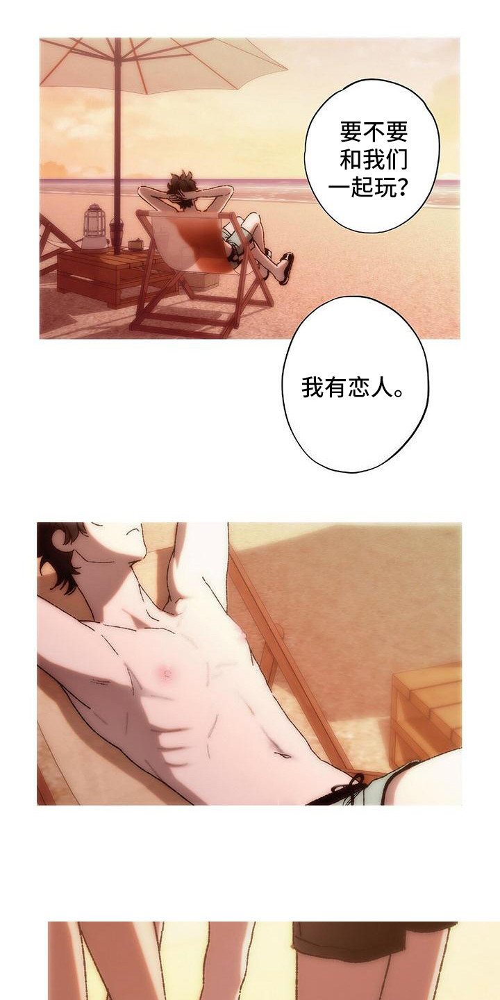 第22章：冤大头14