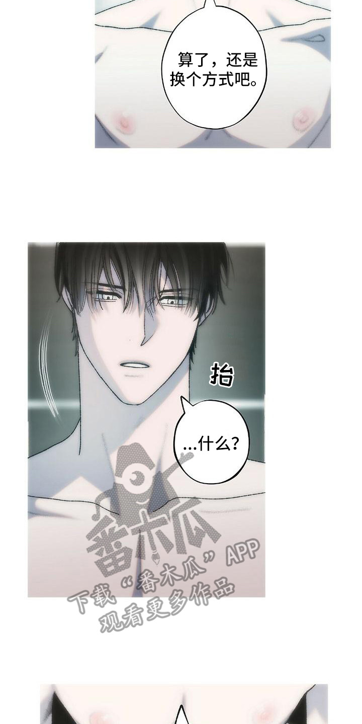 第23章：恶作剧（完结）7